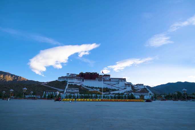 布达拉宫延时西藏文化 西藏平解放70周年