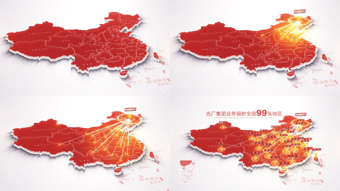 红色中国地图黑龙江辐射全国