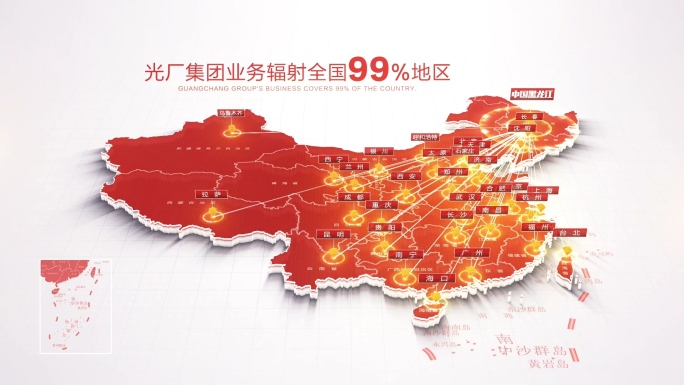 红色中国地图黑龙江辐射全国