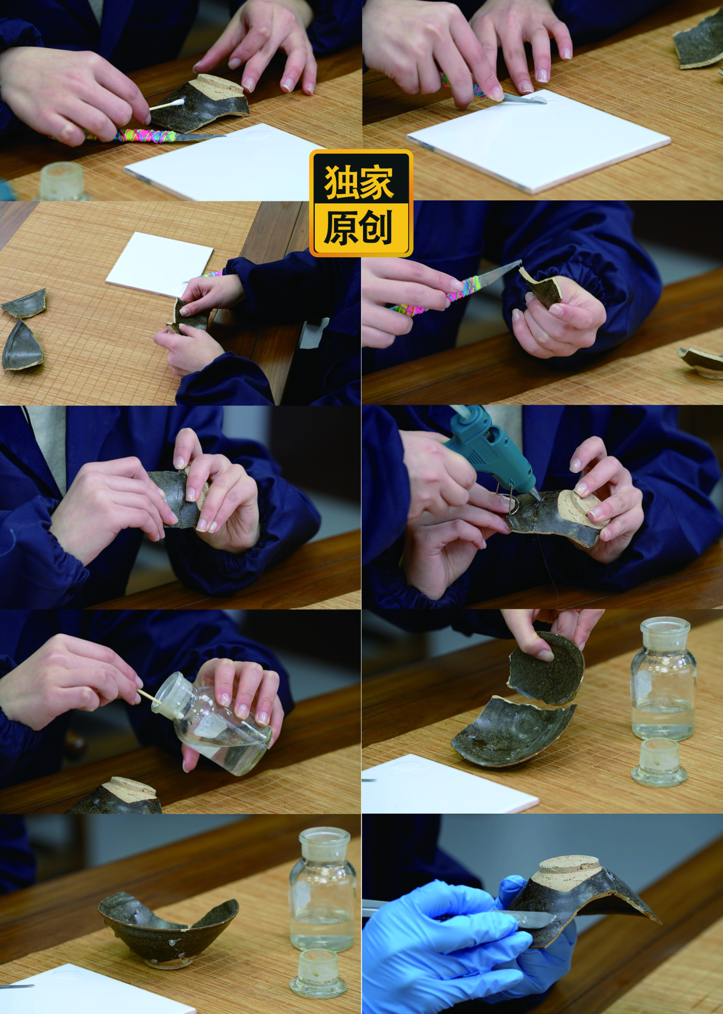 古陶瓷器的粘接拼接操作过程