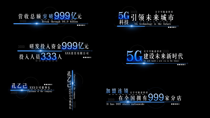 现代科技字幕展示（无需插件）