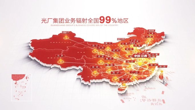 红色中国地图江西辐射全国