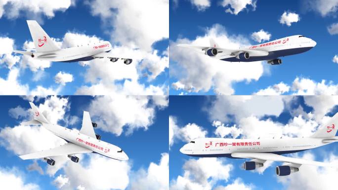 E3D民航客机模型展示
