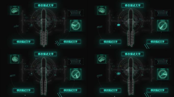 HUD科技界面运载火箭展示AE模板