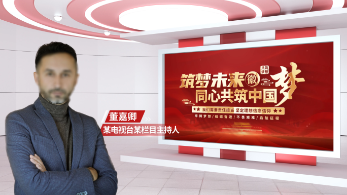 红色党建党建会议新闻虚拟演播室主持人背景
