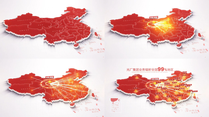 红色中国地图青海辐射全国