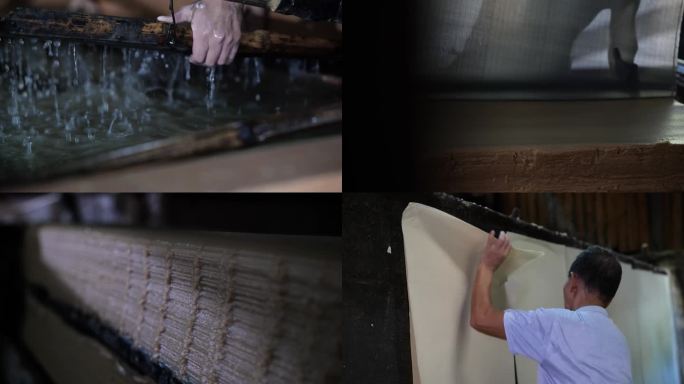 古法造纸竹纸