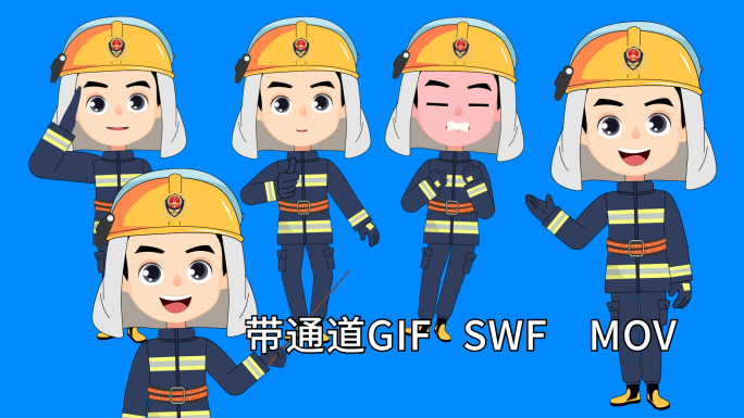 带通道SWF GIF MOV视频素材