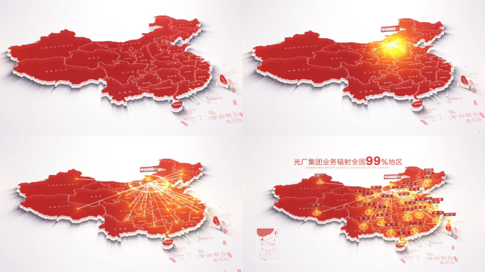 红色中国地图内蒙古辐射全国