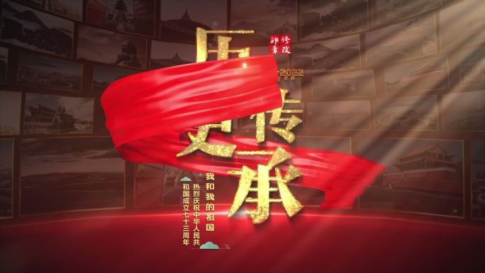 4K历史光影字幕片头05