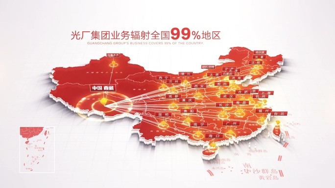 红色中国地图西藏辐射全国