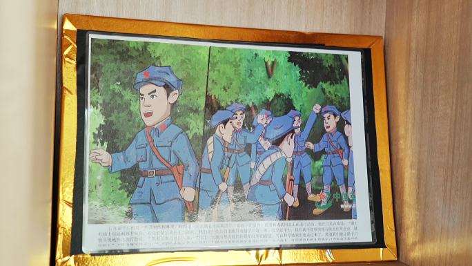 卡通革命红军相框摆件画