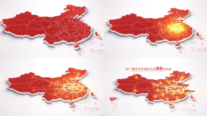 红色中国地图湖北辐射全国