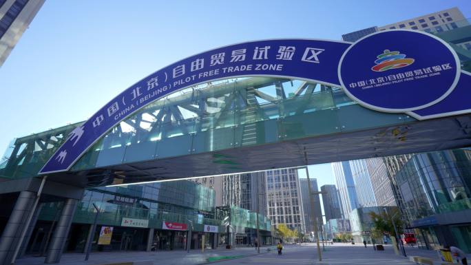 北京城市副中心北京通州运河商务区-2