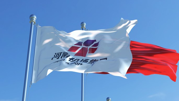 河南省机场集团有限公司旗帜