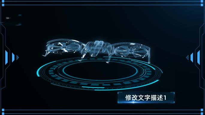透视全息军用无人机动画展示AE模板