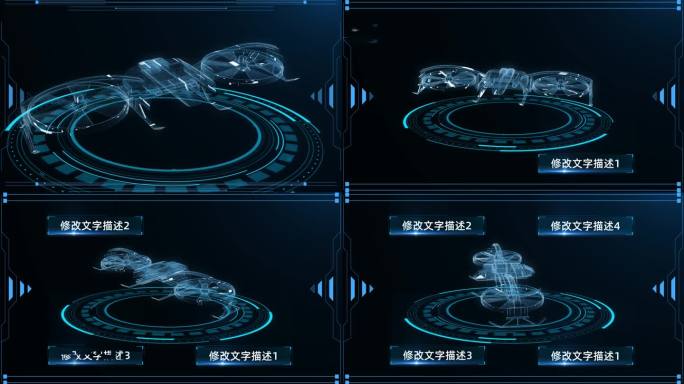 透视全息军用无人机动画展示AE模板