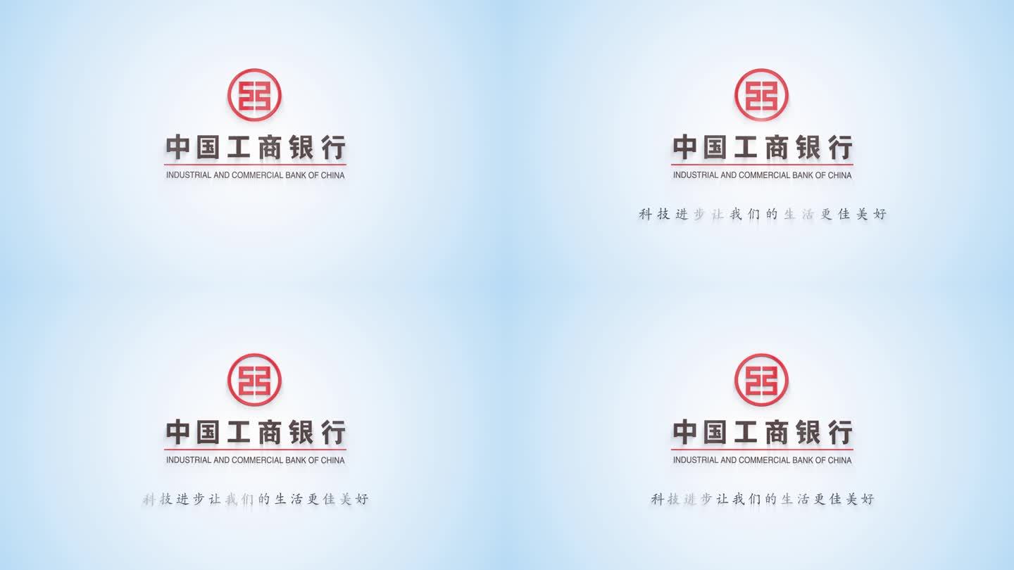 简洁企业LOGO展示科技LOGO