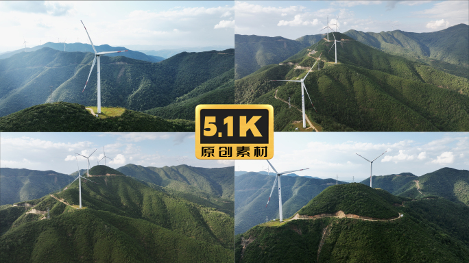 5K-山区风车发电，风车机组航拍