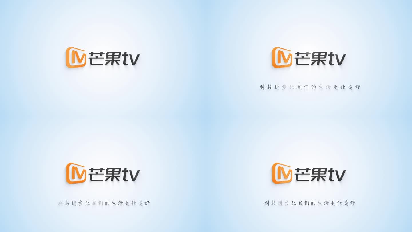 简洁企业LOGO展示科技LOGO