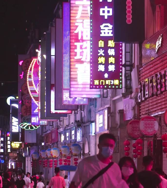 广州步行街宣传片