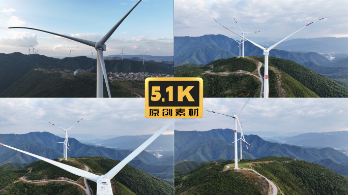 5K-实景航拍大风车发电特写