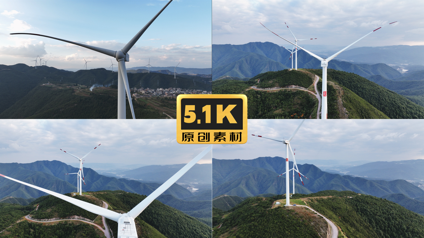 5K-实景航拍大风车发电特写