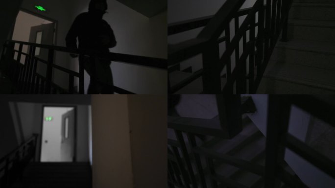 嫌疑人、上下楼梯、黑影、人影