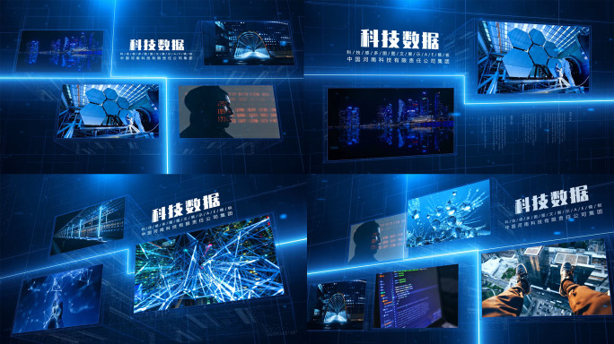 蓝色科技图片包装多图展示照片AE模板