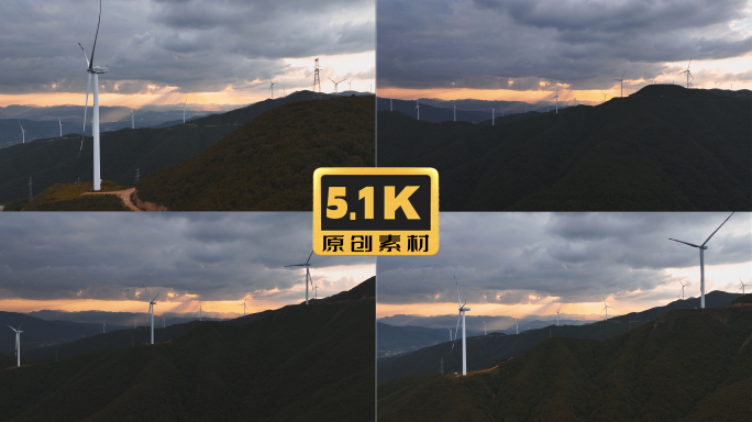 5K-航拍风力发电场日落