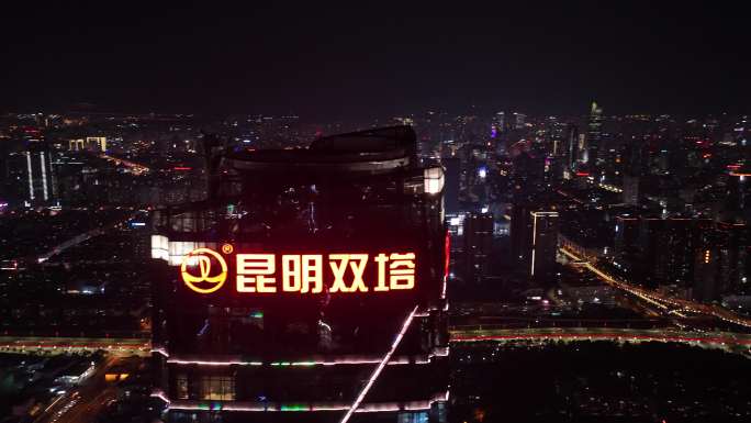 昆明万达双塔夜景航拍