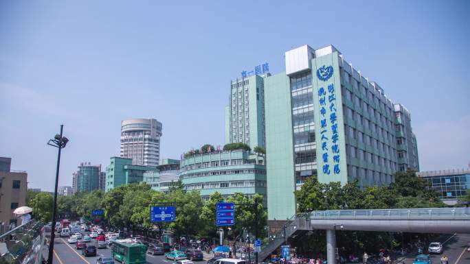 杭州市第一人民医院  杭州市一医院 延时