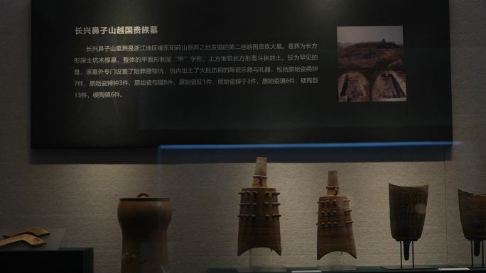 博物馆春秋时代吴越文化出土文物实物展览