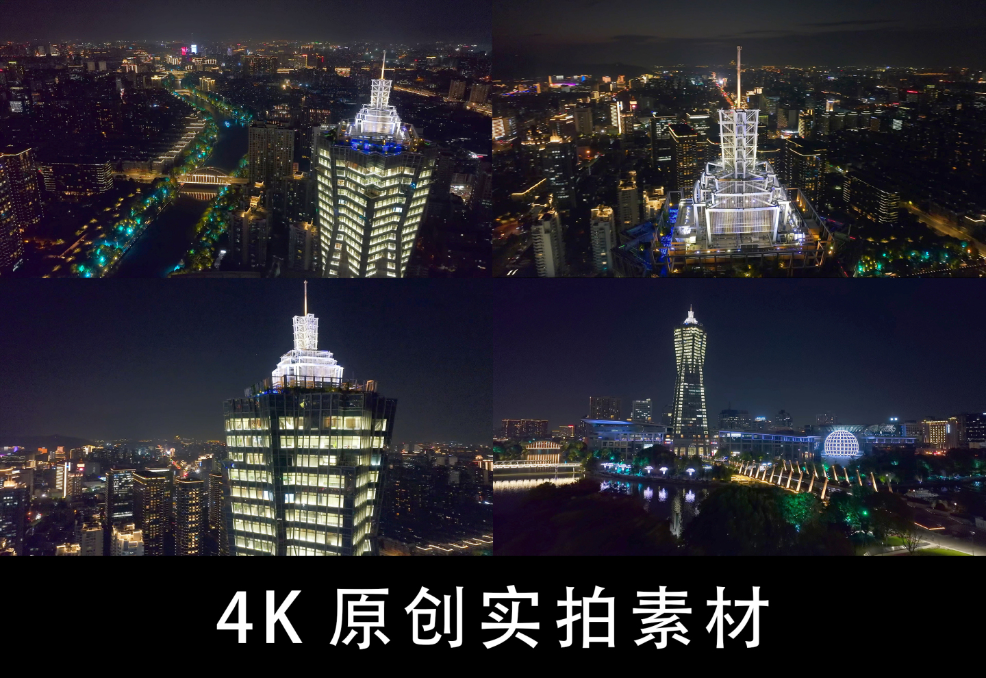 杭州西湖文化广场夜景航拍