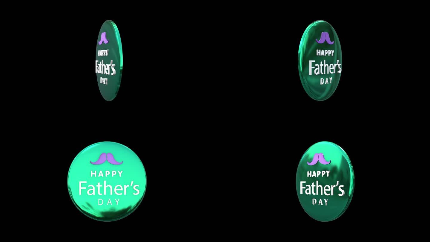 带Alpha频道的快乐父亲节循环徽章