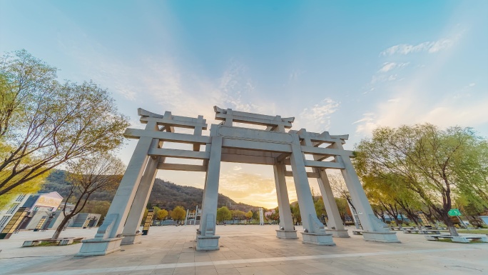 延安西北川公园建筑落日夕阳光影延时空镜