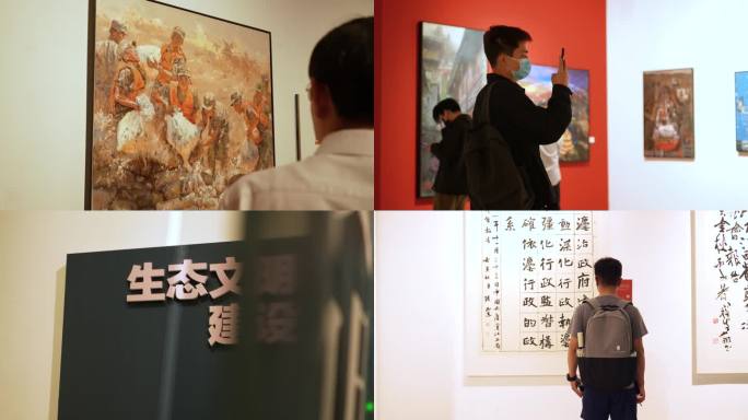 参观画展