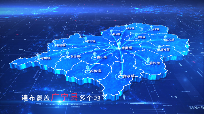 【广宁地图】两款蓝白广宁县地图