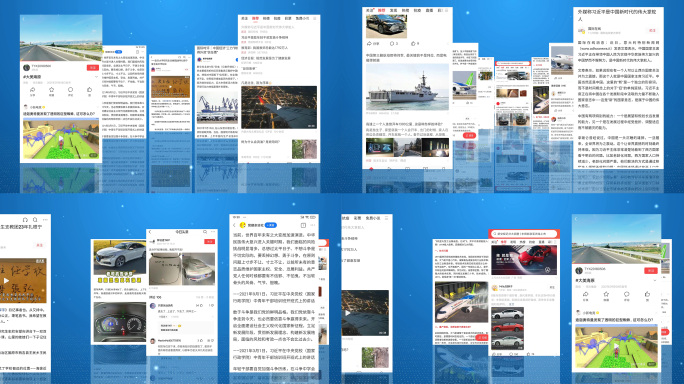 2款新闻媒体竖图app页面展示ae模板