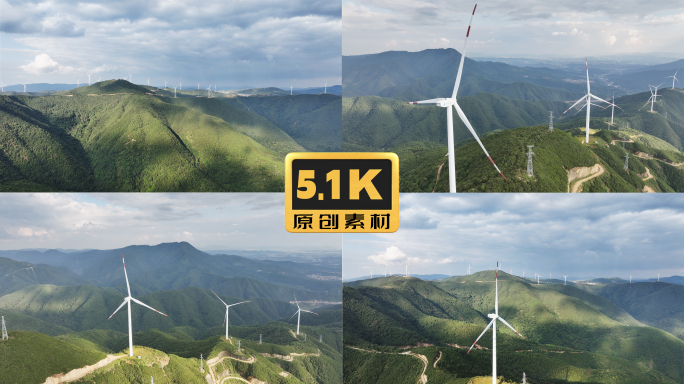 5K-绿水青山风力发电航拍