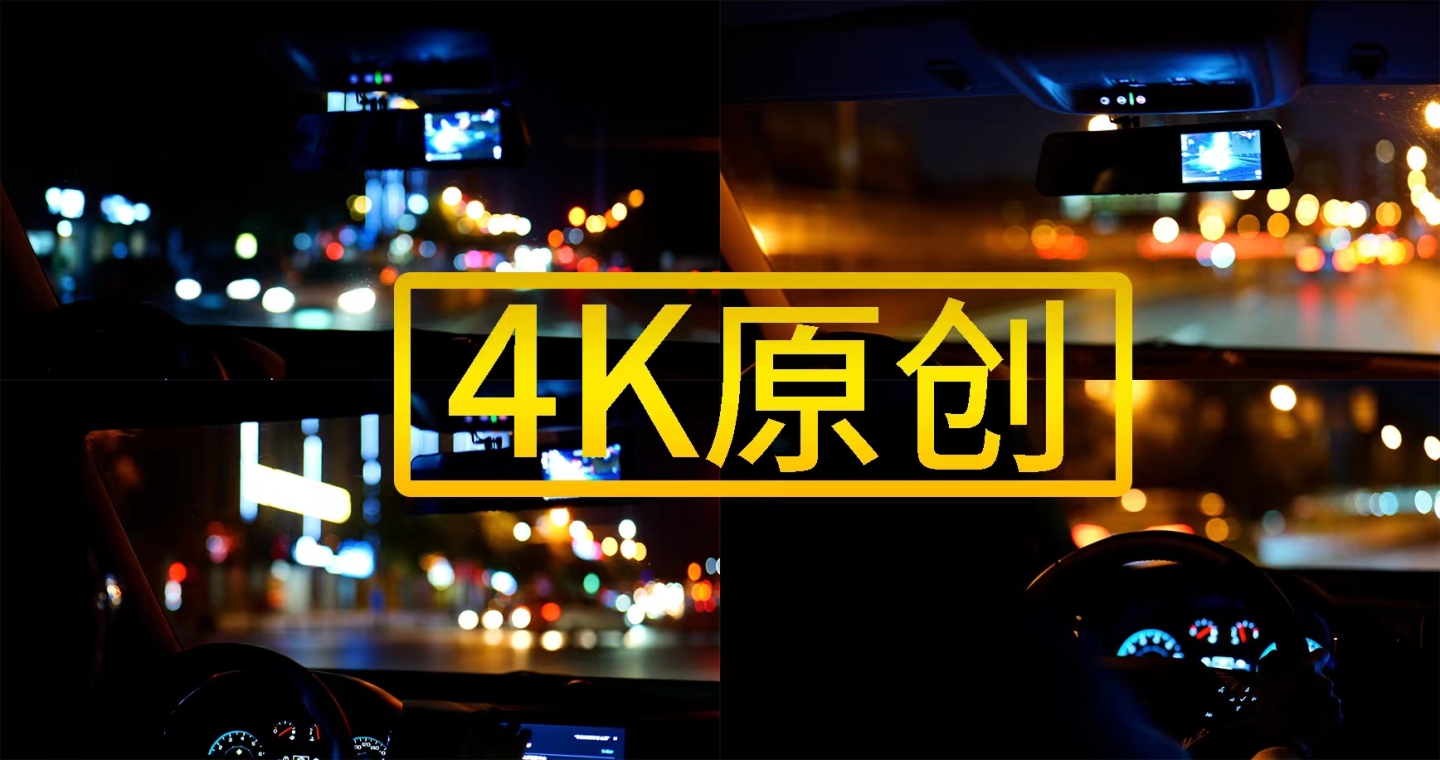 4K女生夜晚开车行驶在城市道路上