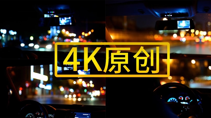 4K女生夜晚开车行驶在城市道路上