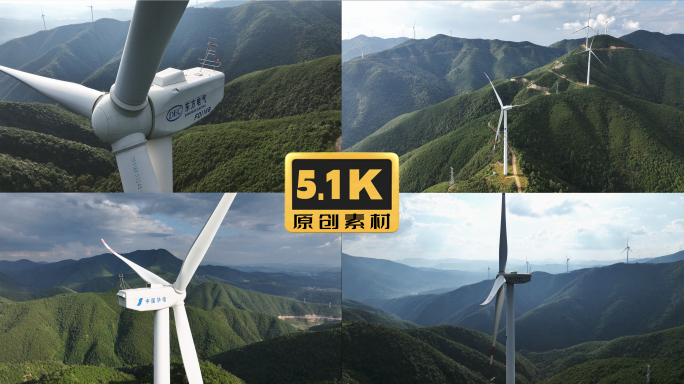 5K-风力发电航拍视频
