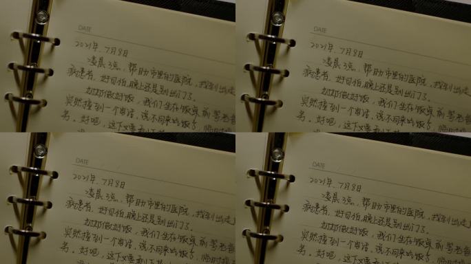 【4K阿莱】少女夜晚书房看日记写日记