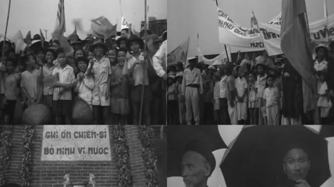 50年代访问西贡 印度皇帝访问西贡