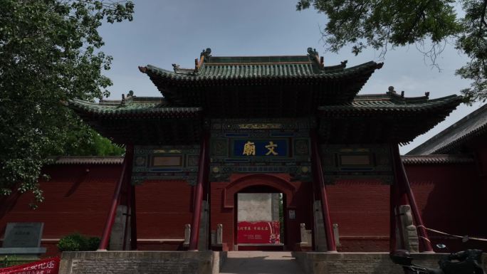 太原城区文庙