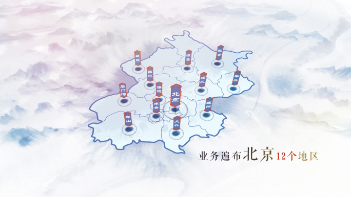 (无插件）北京区位水墨地图
