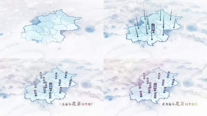 (无插件）北京区位水墨地图