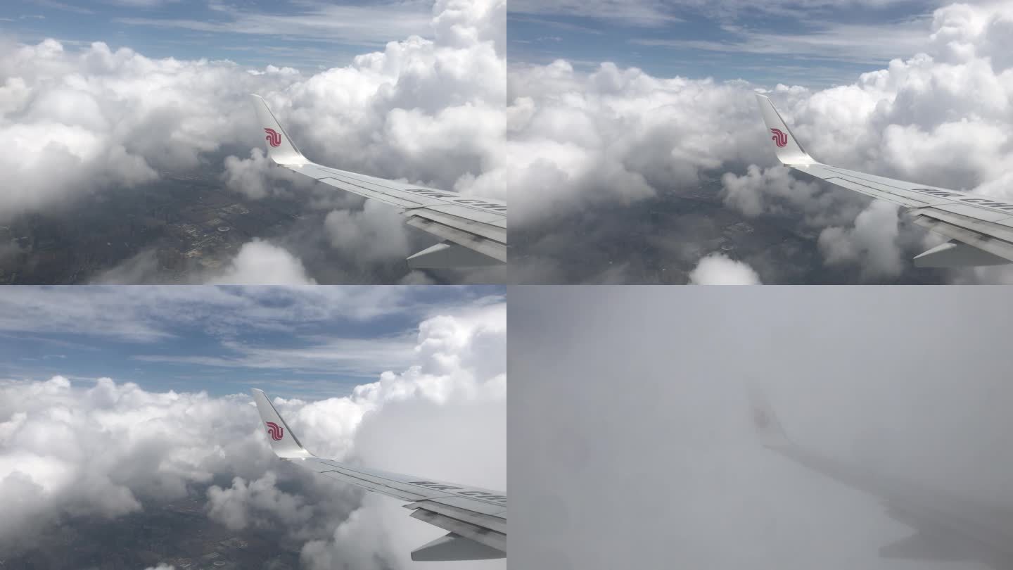 飞机遭遇气流