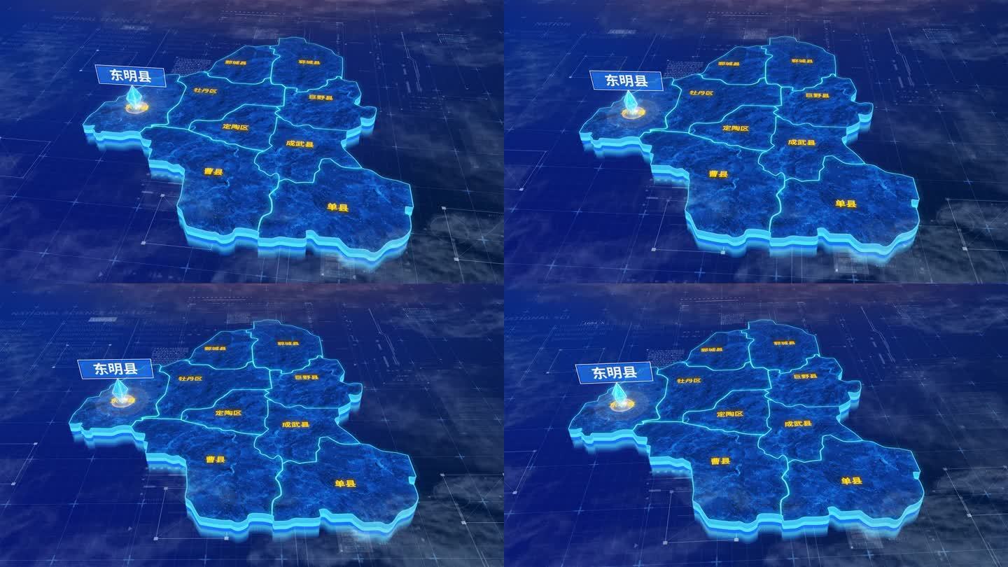 菏泽市东明县蓝色科技三维区位地图